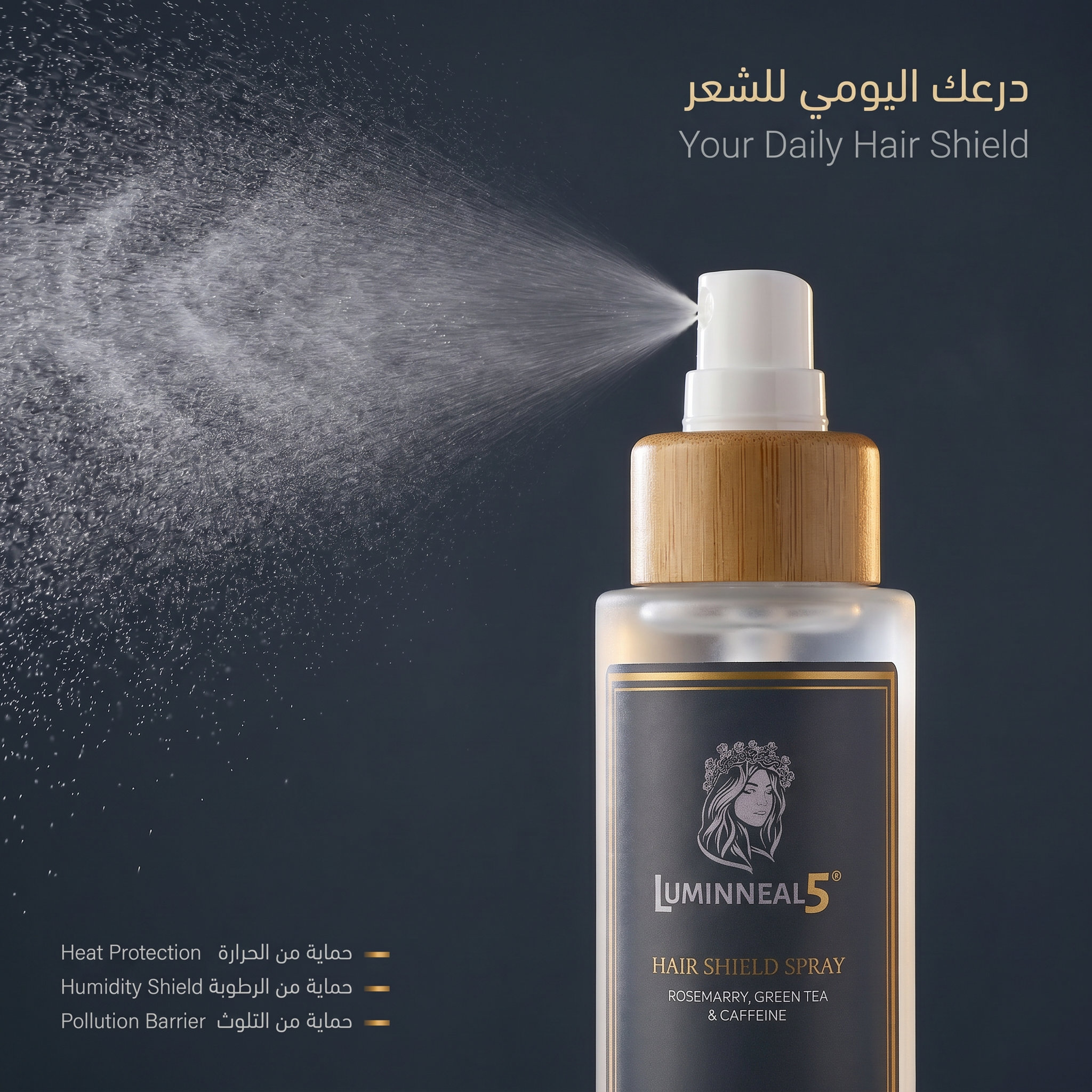 Luminneal5® Hair Shield Spray