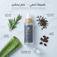 Luminneal5® Hair Shield Spray
