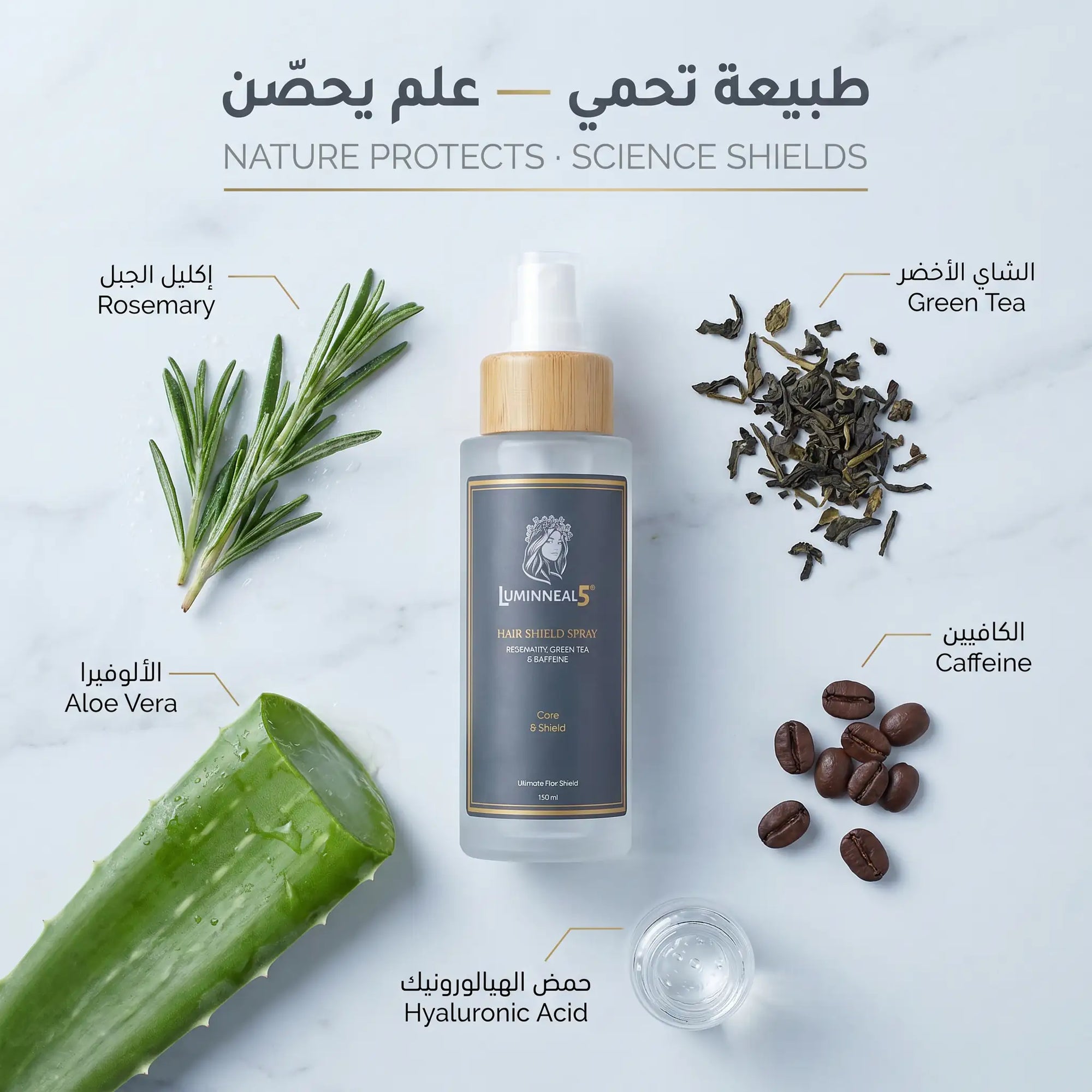 Luminneal5® Hair Shield Spray
