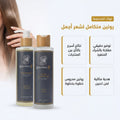 Hair Shine Set thumbnail 5