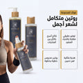 Post-Workout Hair Care Set thumbnail 5