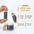 Damaged Hair Set thumbnail 5