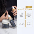 Curly & Tangled Hair Set thumbnail 5