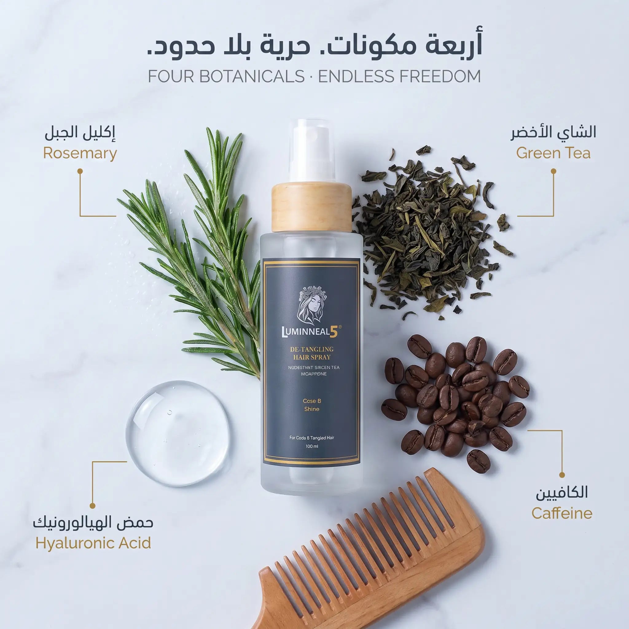 Luminneal5® De-Tangling hair Spray