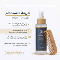 Luminneal5® De-Tangling hair Spray