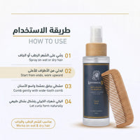 Luminneal5® De-Tangling hair Spray