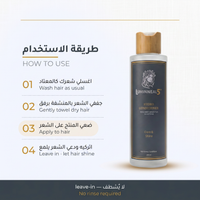 Luminneal5® Hydro Conditioner
