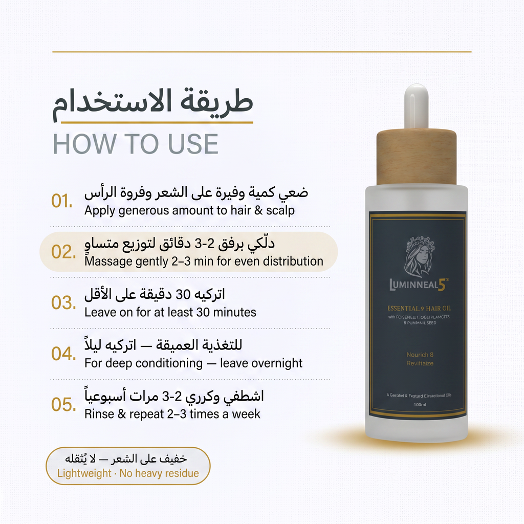 Luminneal5® Essential 9 Hair Oil