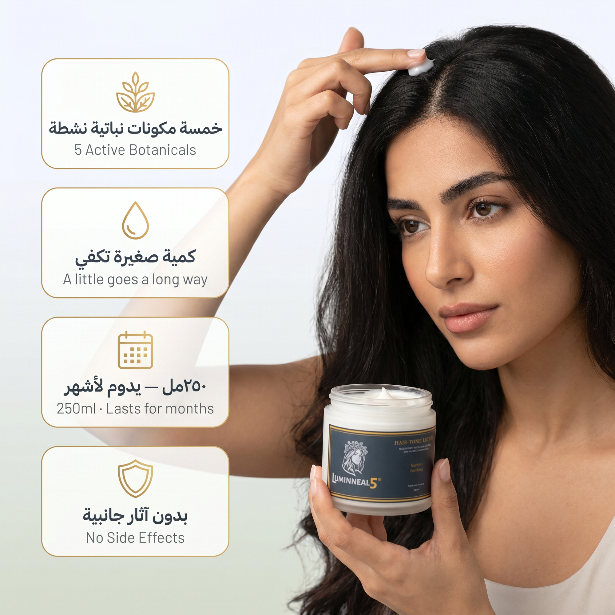Luminneal5® Hair Tonic Lotion