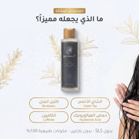 Luminneal5® Hydro Conditioner