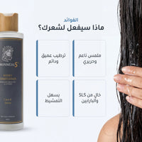 Luminneal5® Hydro Conditioner