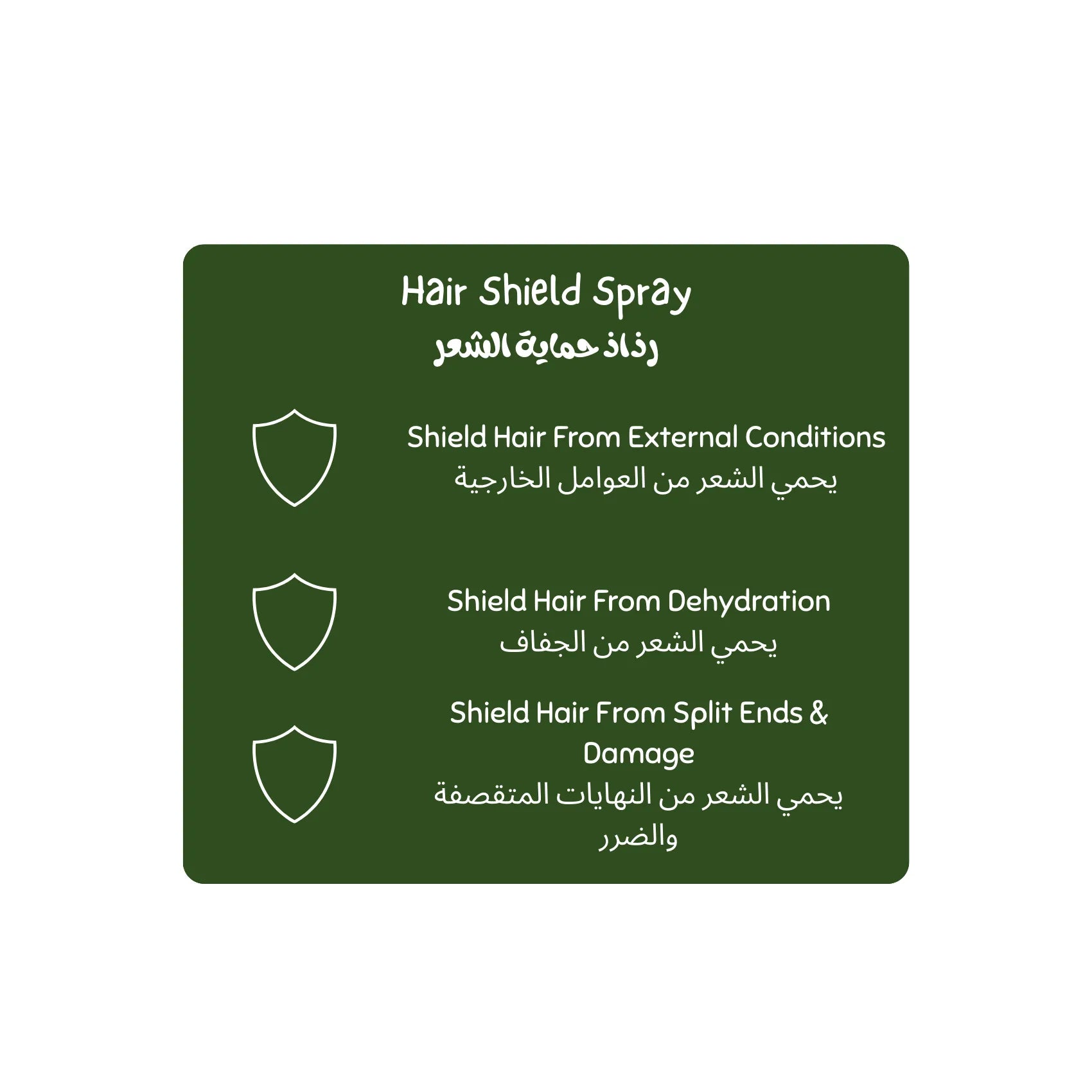Luminneal5 Hair Shield Spray label with text and icons on a green background Luminneal5 Hair Shield Spray - Bundle of 3 (Save 20%) Hair-Care vpwvuf-su.myshopify.com Luminneal5 Hair Shield Spray Hair-Care vpwvuf-su.myshopify.com